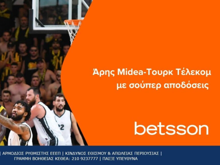 betsson-για-την-υπέρβαση-ο-άρης-midea-κόντρα-στην-245178