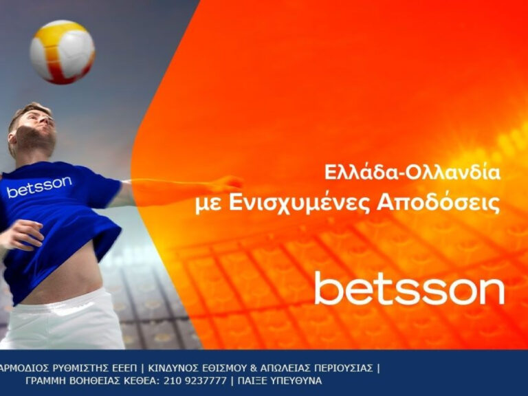 betsson-με-πάθος-για-τη-δεύτερη-θέση-η-ελλάδα-244709