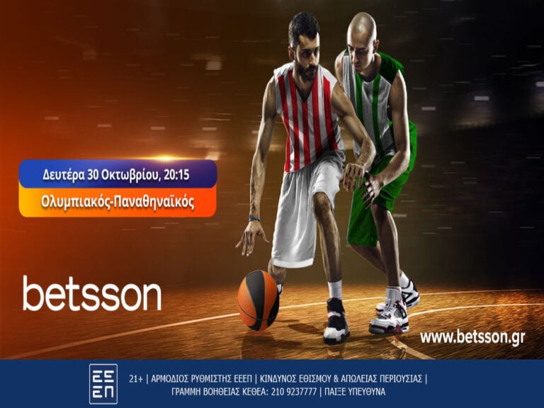 betsson-το-ολυμπιακός-παναθηναϊκός-παίζει-σ-248522