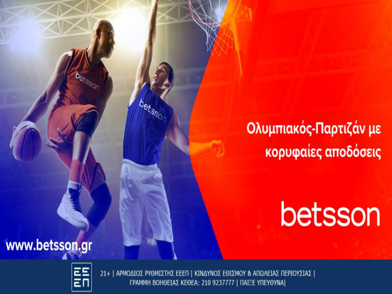 betsson-ολυμπιακός-παρτιζάν-με-κορυφαίες-απ-245348