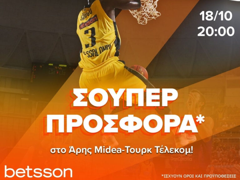 betsson-σούπερ-προσφορά-στο-άρης-midea-τουρκ-τέλ-245175