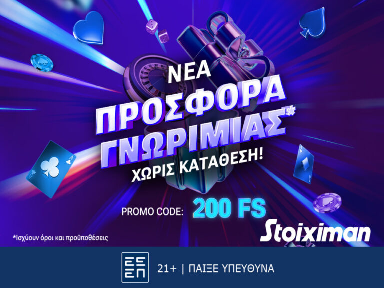 kωδικός-200fs-super-προσφορά-γνωριμίας-χωρίς-κα-252178