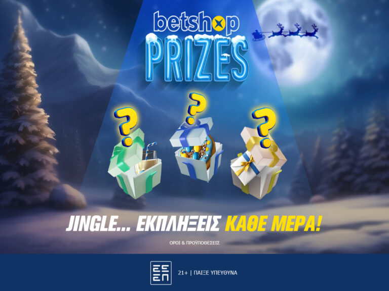 betshop-prizes-με-φουλ-χριστουγεννιάτικη-διάθεση-255806