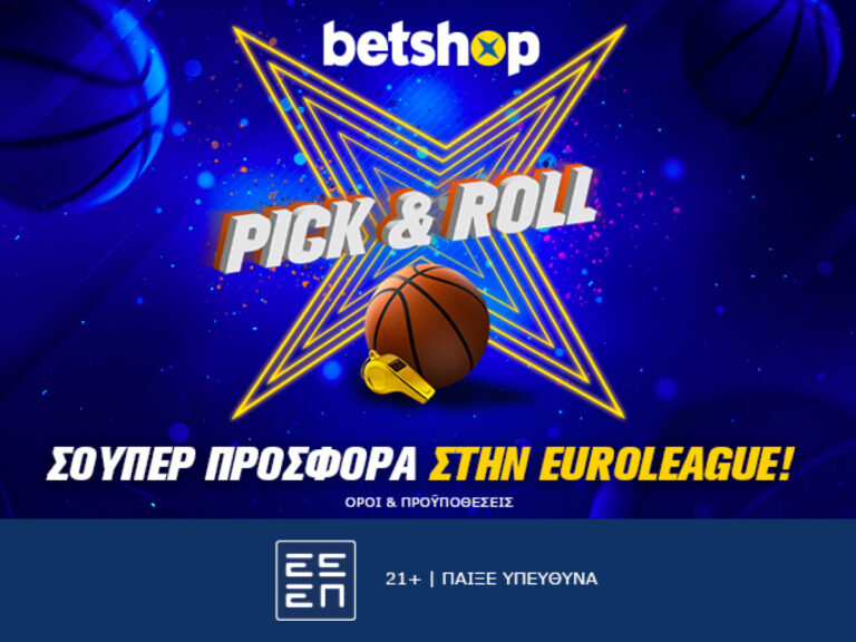 pick-roll-προσφορά-στα-παρκέ-της-euroleague-251075