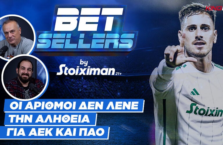 betsellers-οι-αριθμοί-δεν-λένε-την-αλήθεια-για-α-252262