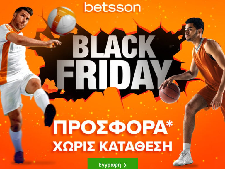 betsson-black-friday-προσφορά-χωρίς-κατάθεση-για-όλη-τ-253758