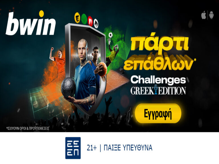 bwin-πάρτι-επάθλων-στους-ευρωπαϊκούς-αγώ-255728