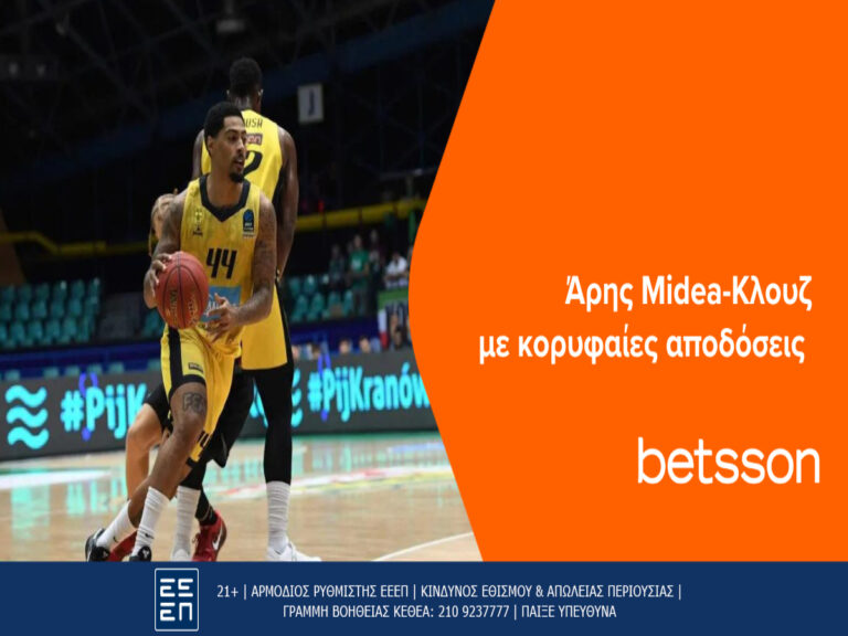 betsson-για-νέα-νίκη-ο-άρης-midea-κόντρα-στην-κλου-249018