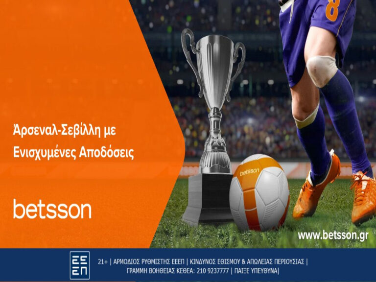 betsson-άρσεναλ-σεβίλλη-με-ενισχυμένες-αποδ-250783