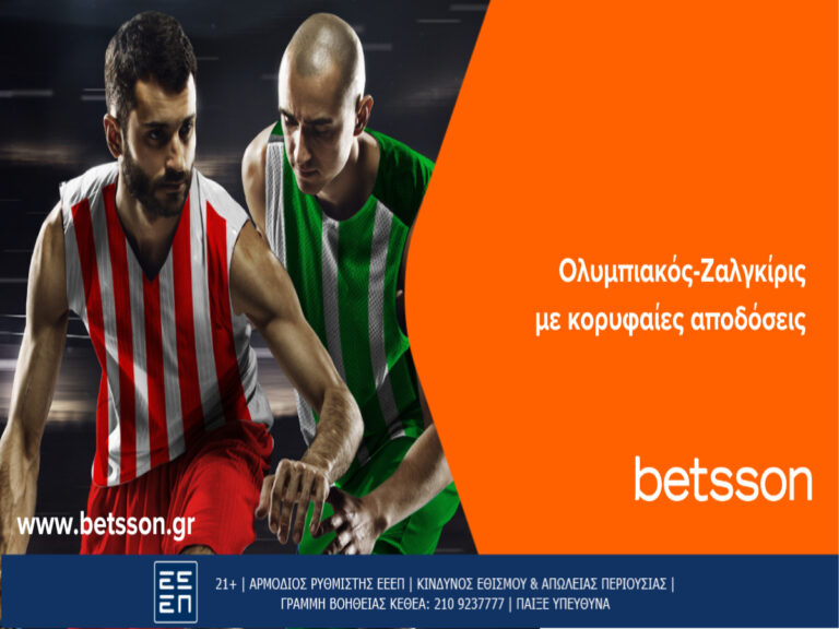 betsson-για-την-τρίτη-συνεχόμενη-νίκη-του-ο-ο-254190