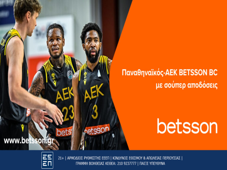 παναθηναϊκός-αεκ-betsson-bc-ένα-ντέρμπι-με-μεγ-253353