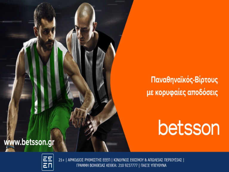 betsson-στήνει-το-σερί-του-ο-παναθηναϊκός-κό-252793