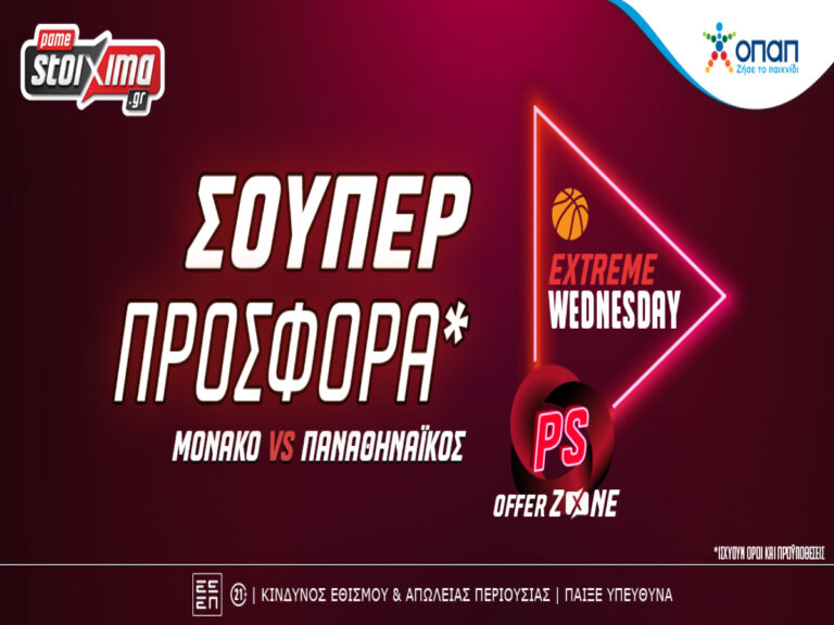 euroleague-μονακό-παναθηναϊκός-με-σούπερ-προσ-260883