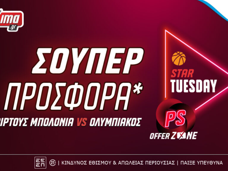 euroleague-βίρτους-μπολόνια-ολυμπιακός-με-ενι-260542