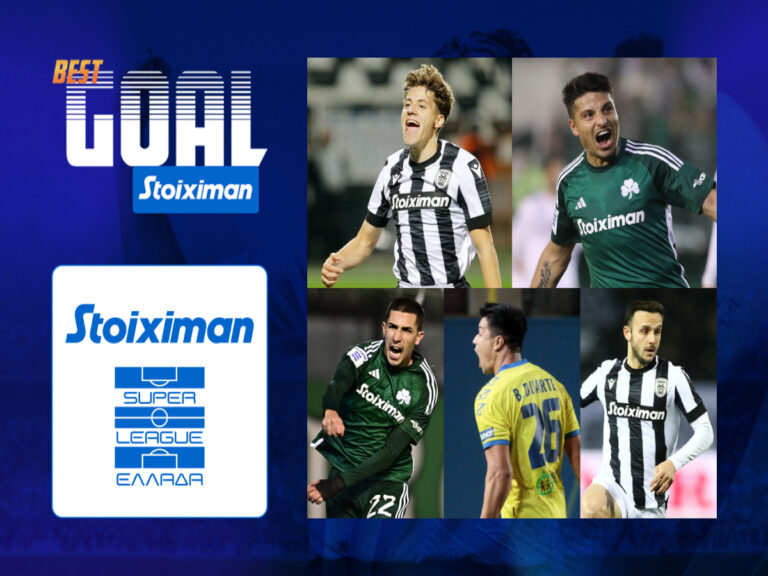 vote-ποιο-ήταν-το-stoiximan-best-goal-της-13ης-αγωνιστικής-257672