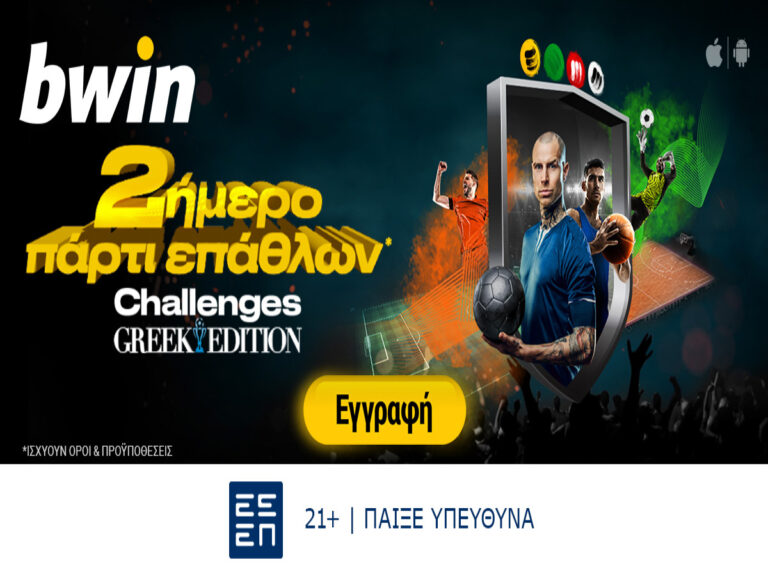 bwin-πάρτι-επάθλων-στους-ευρωπαϊκούς-αγώ-258961