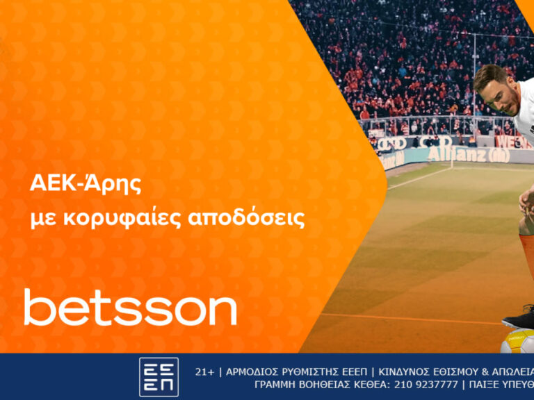 betsson-αεκ-άρης-σε-απαιτητικό-ματς-μετά-την-256608