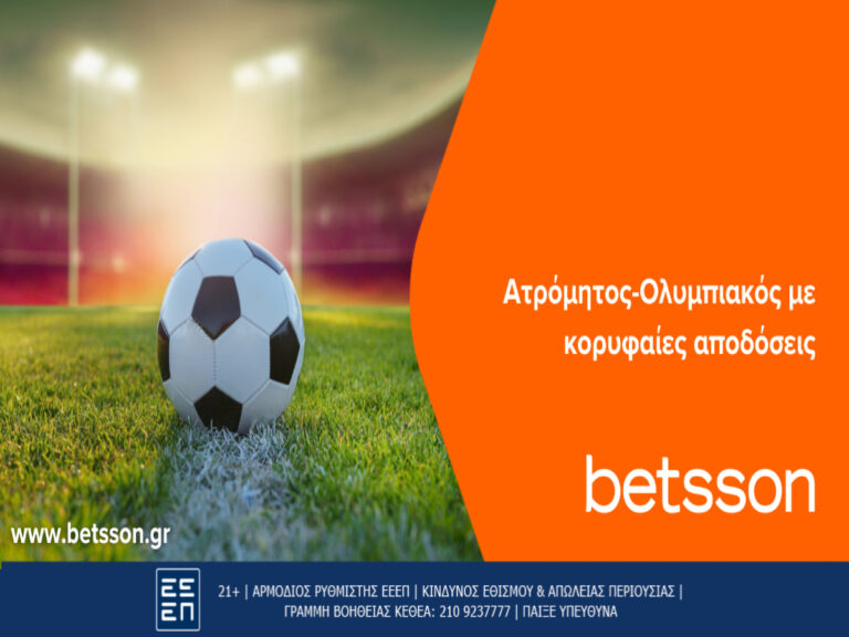 betsson-μετά-τον-παναθηναϊκό-ο-ατρόμητος-απε-261073