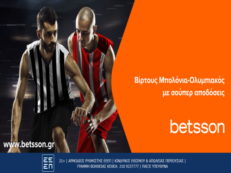 betsson-στη-φορμαρισμένη-βίρτους-μπολόνια-μ-260560