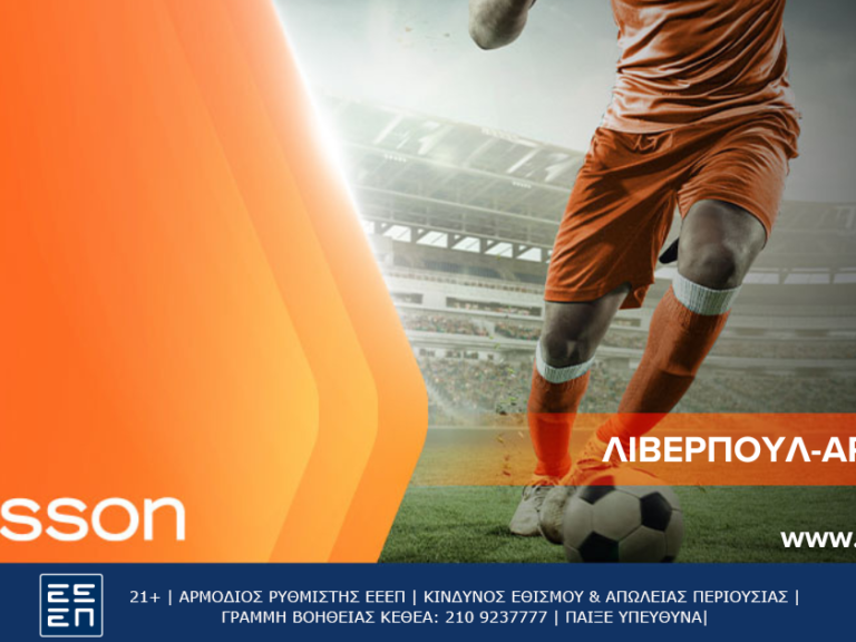 betsson-το-ντέρμπι-κορυφής-λίβερπουλ-άρσενα-261786