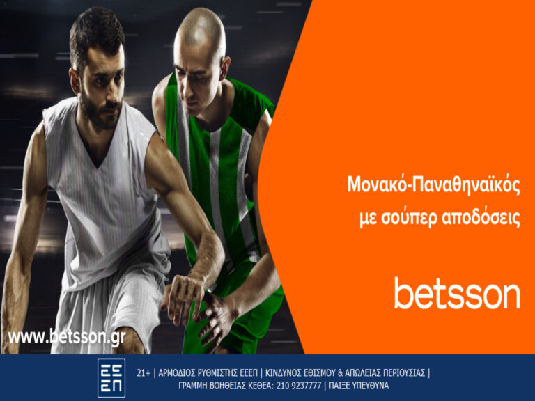 betsson-με-κόντρα-παράδοση-ο-παναθηναϊκός-πά-260703