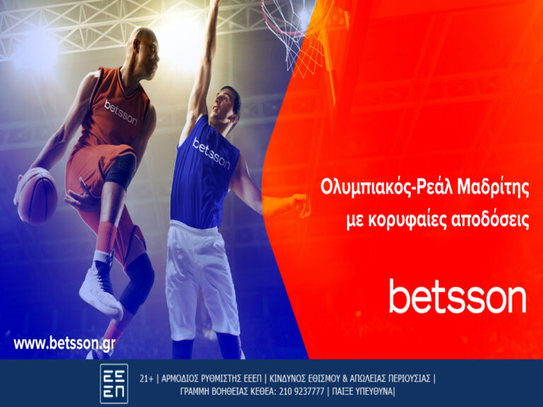 betsson-εκδίκηση-για-τον-χαμένο-τελικό-ψάχνε-257148