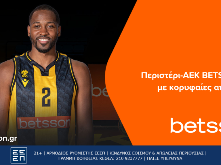 betsson-δυνατή-κόντρα-το-περιστέρι-αεκ-betsson-bc-24-12-261792