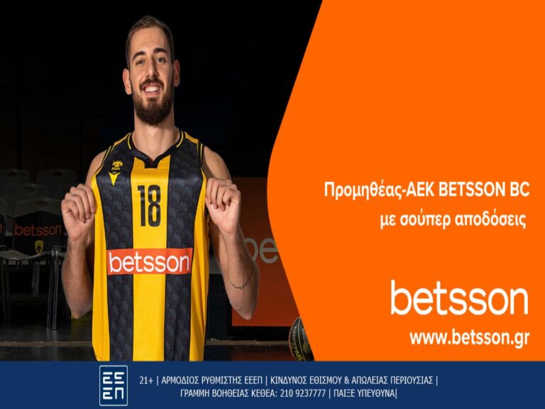 προμηθέας-αεκ-betsson-bc-2-12-κόντρα-για-την-τριάδ-256436