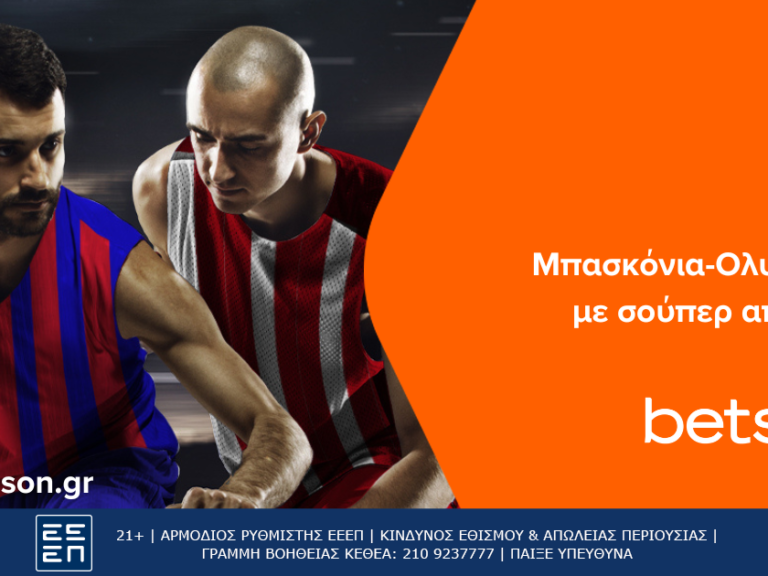 betsson-δεύτερη-δοκιμασία-επί-ισπανικού-εδά-265305