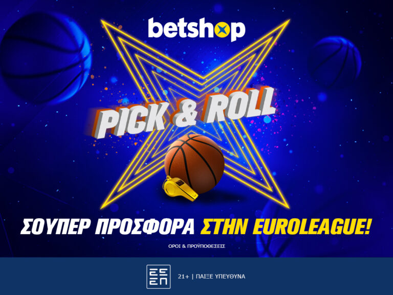 pick-roll-προσφορά-στην-euroleague-264469