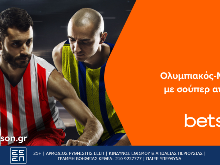 betsson-επιστροφή-στις-επιτυχίες-για-τον-ολυ-266608