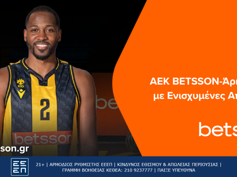 αεκ-betsson-bc-άρης-midea-μάχη-φιλόδοξων-με-σούπε-267422