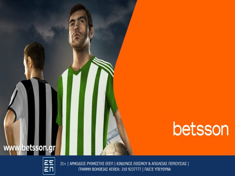 betsson-μάχη-κορυφής-παοκ-και-παναθηναϊκο-269327