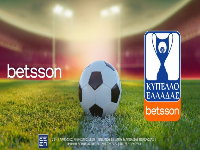 κύπελλο-ελλάδας-betsson-σφραγίζει-την-πρό-269608