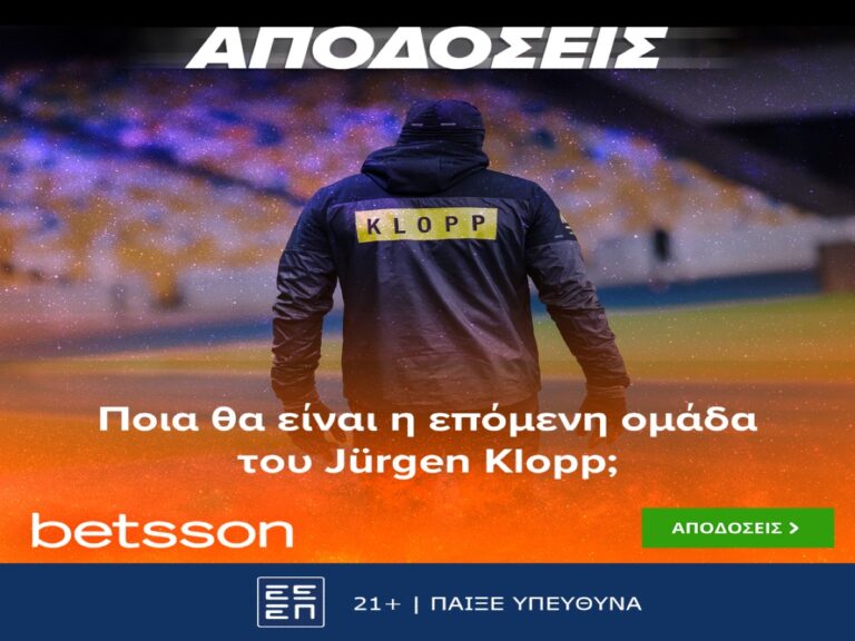 betsson-ποια-θα-είναι-η-επόμενη-ομάδα-του-jurgen-klopp-268782