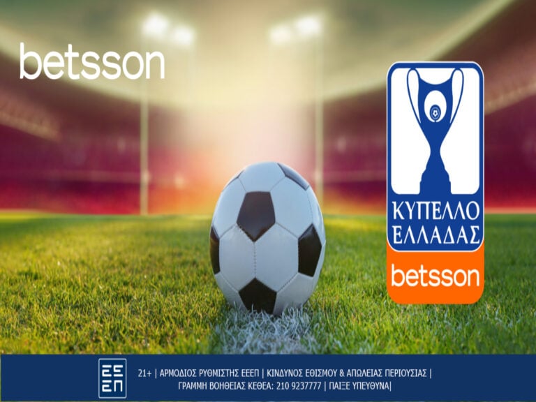 κύπελλο-ελλάδος-betsson-με-ολυμπιακός-παναθ-266422