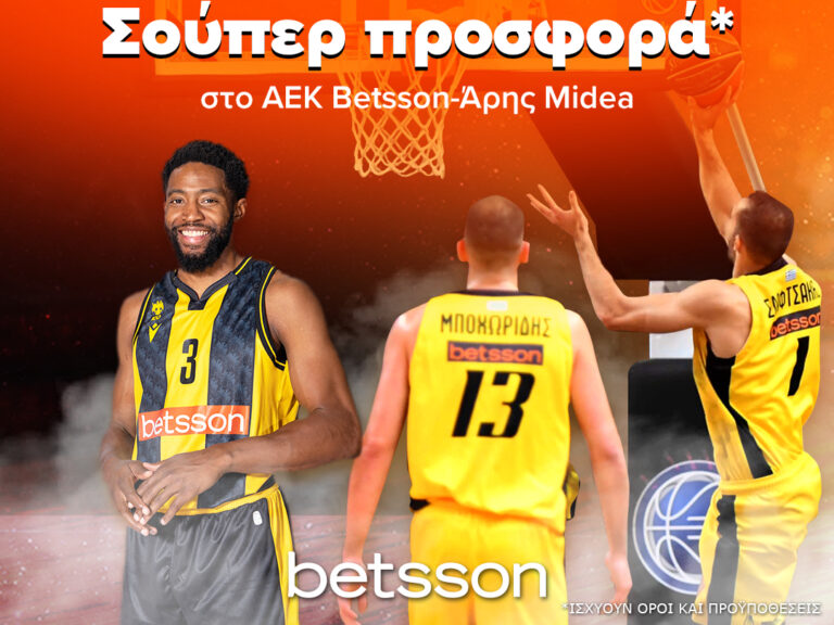 αεκ-betsson-bc-άρης-midea-με-σούπερ-προσφορά-και-ενι-267419