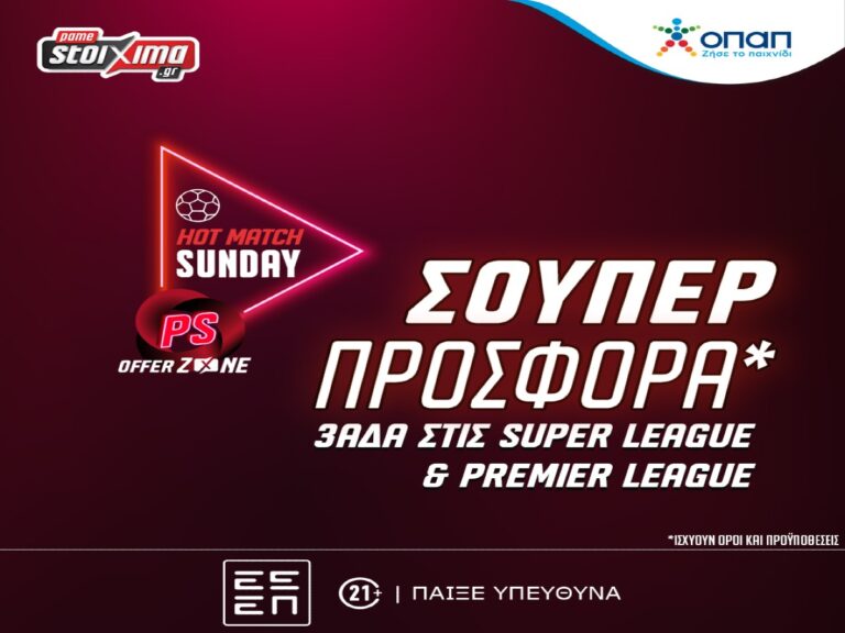 pamestoixima-gr-απολαμβάνεις-τη-δράση-της-super-league-της-premier-277132