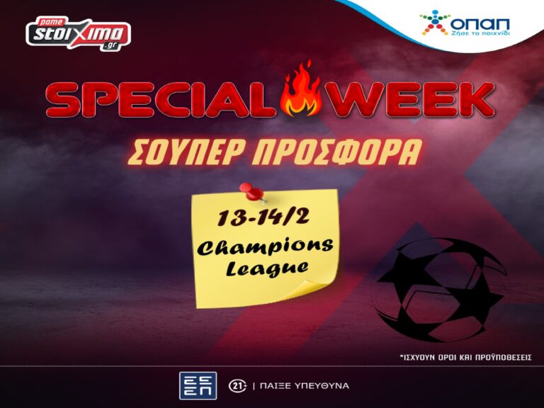 champions-league-η-δράση-των-16-αρχίζει-με-σούπερ-πρ-273581