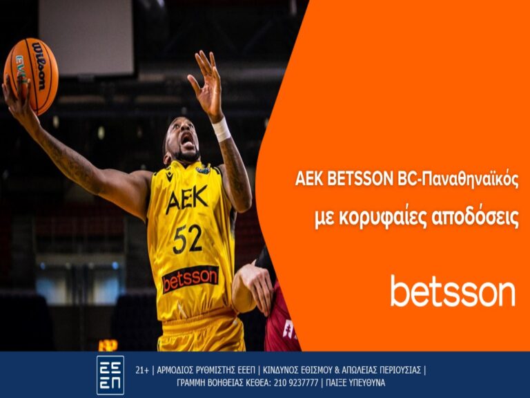 αεκ-betsson-bc-παναθηναϊκός-με-κορυφαίες-αποδ-273238