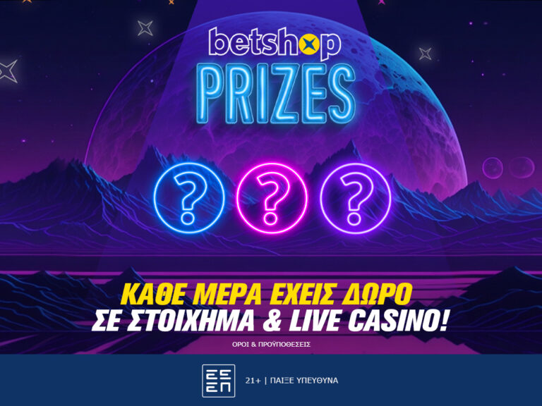 betshop-prizes-διαστημικά-έπαθλα-καθημερινά-σε-273566