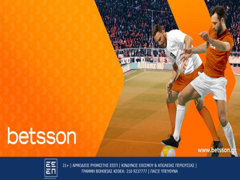 betsson-οφη-πανσερραϊκός-σε-εξάποντο-παρα-275211