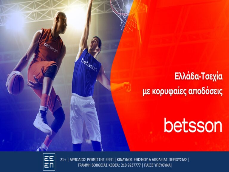 betsson-ντεμπούτο-βασίλη-σπανούλη-και-φιλοδ-276324