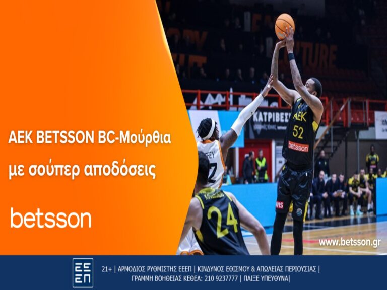 betsson-δύσκολη-μάχη-για-αεκ-betsson-bc-με-μούρθια-06-02-271628