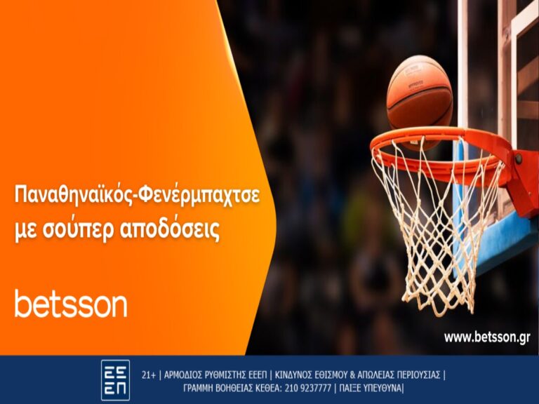 betsson-μάχη-τέταρτης-θέσης-για-παναθηναϊκό-272140