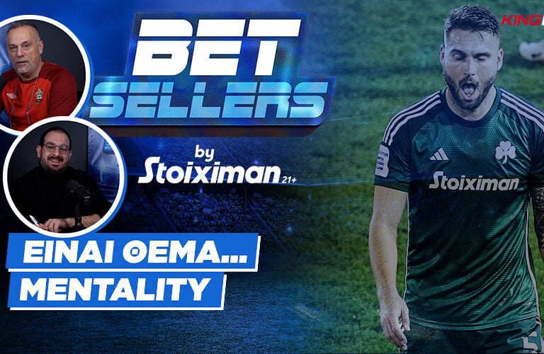 betsellers-είναι-θέμα-mentality-277926