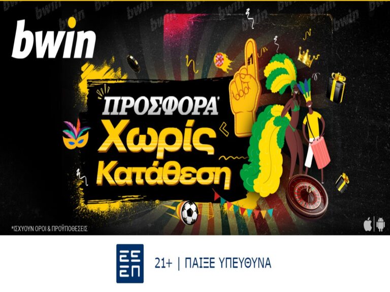 bwin-κορυφαίο-live-στοίχημα-στα-προκριματικά-277385