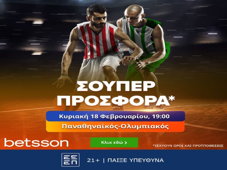 betsson-το-παναθηναϊκός-ολυμπιακός-παίζει-μ-274900