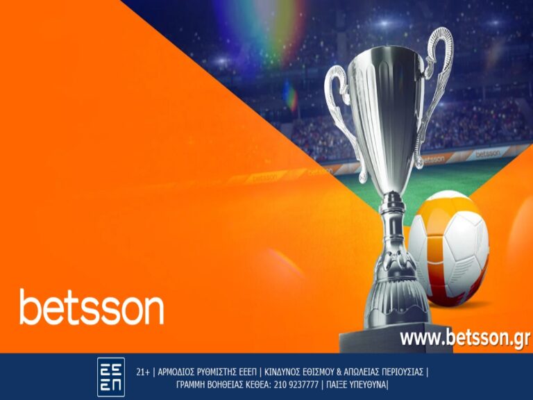 betsson-ανοιχτοί-λογαριασμοί-για-μπαρτσελό-282485