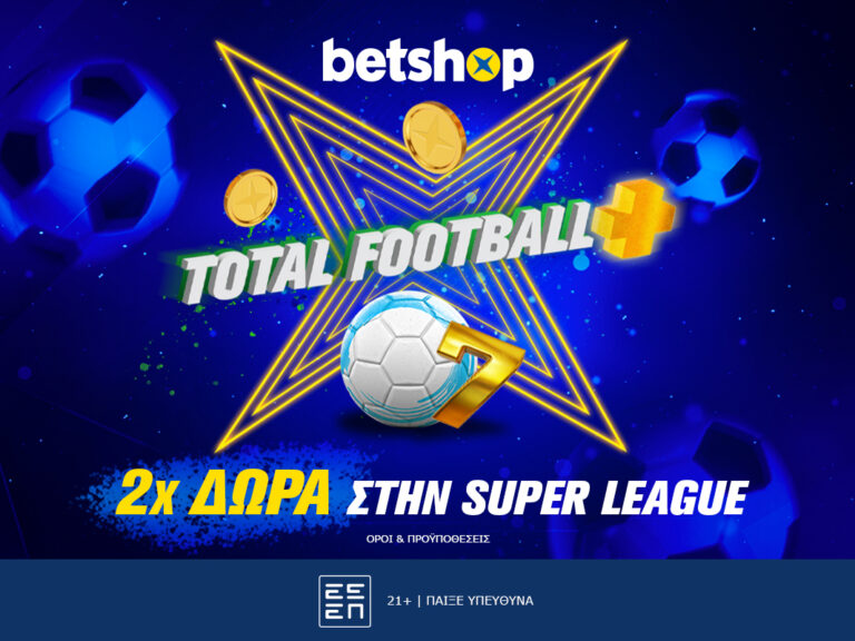 total-football-plus-σκοράρει-x2-στα-έπαθλα-285490